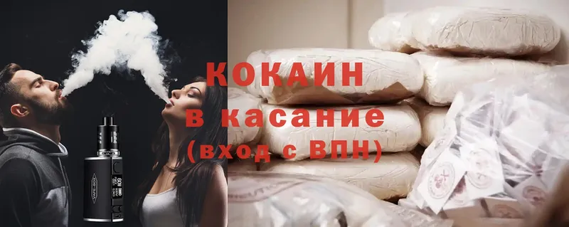 где купить наркотик  Буинск  COCAIN VHQ 