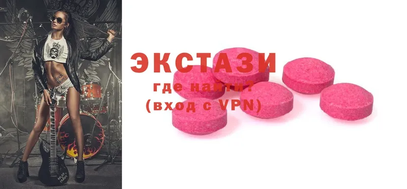 наркотики  Буинск  Ecstasy таблы 